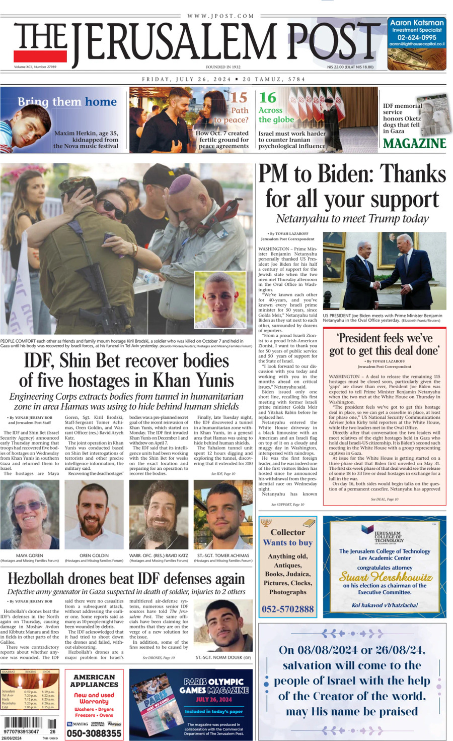 The Jerusalem Post - Front Page - 07/26/2024