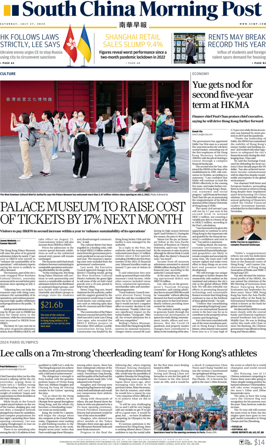 South China Morning Post - Front Page - 07/27/2024