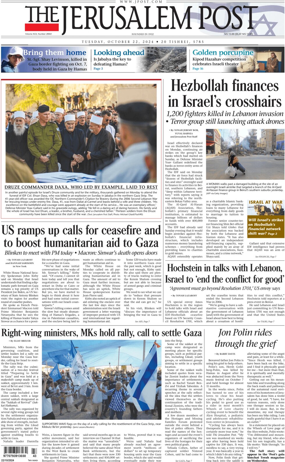 The Jerusalem Post - Front Page - 10/22/2024