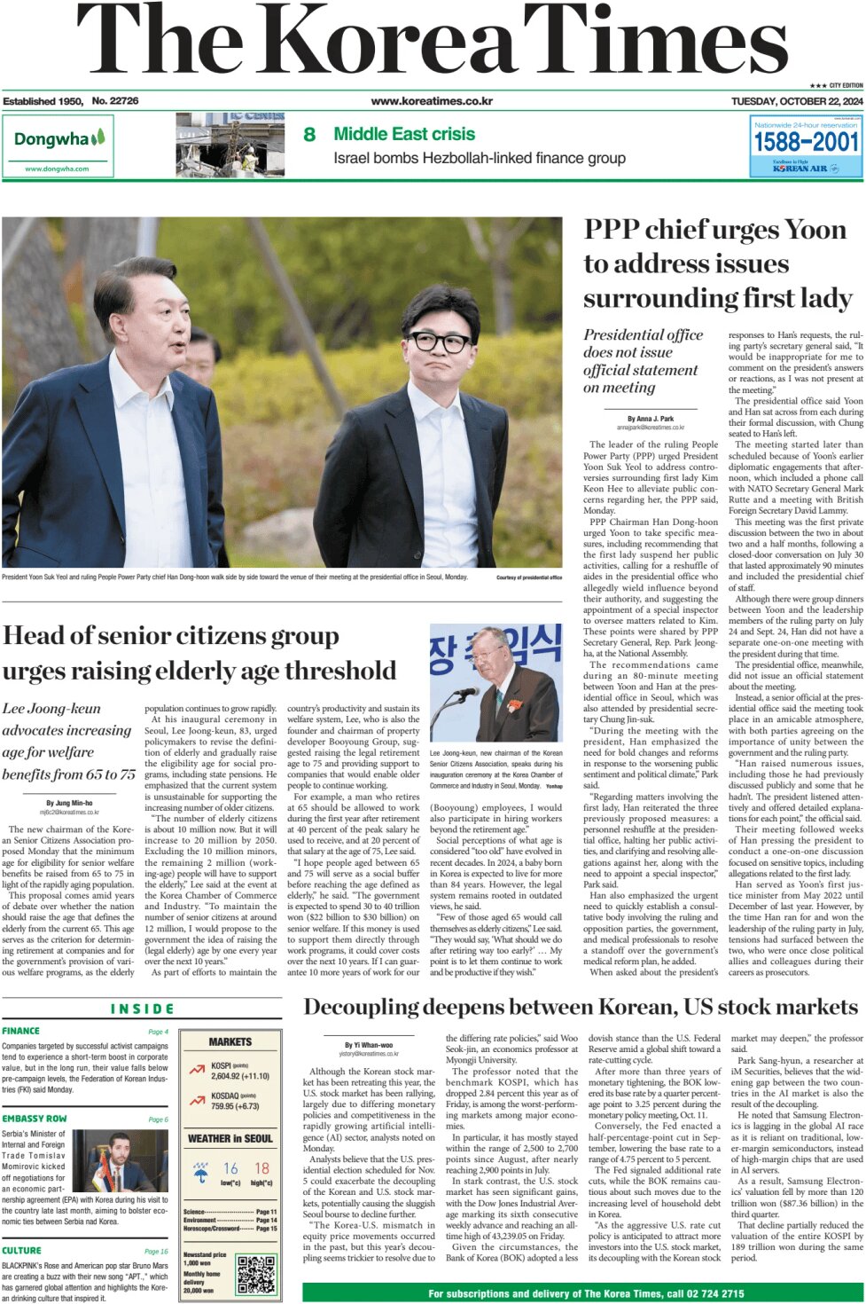 The Korea Times - Front Page - 10/22/2024