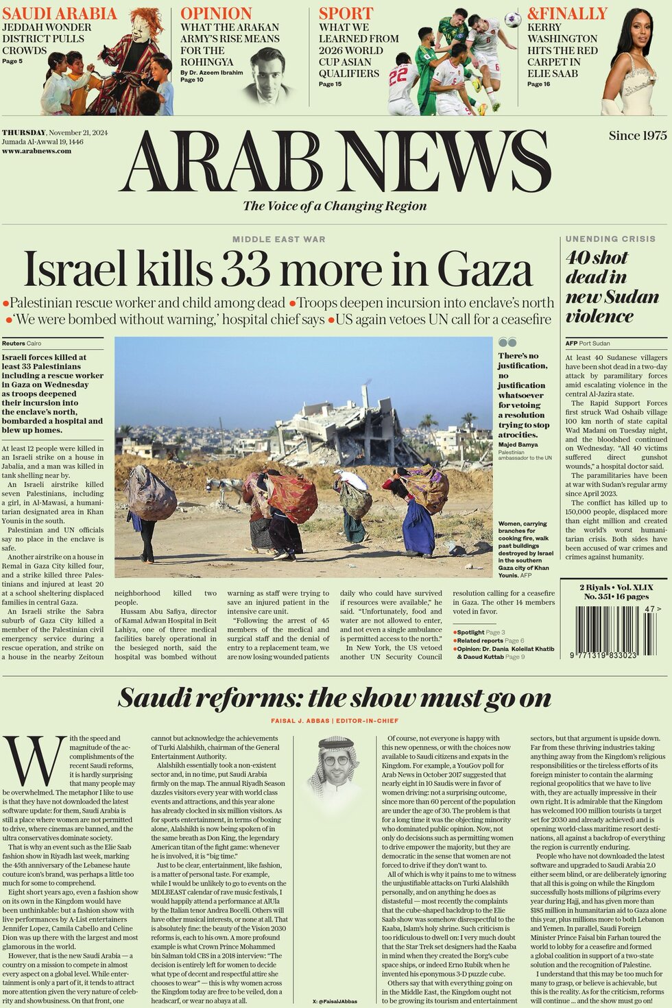 Arab News - Front Page - 11/21/2024