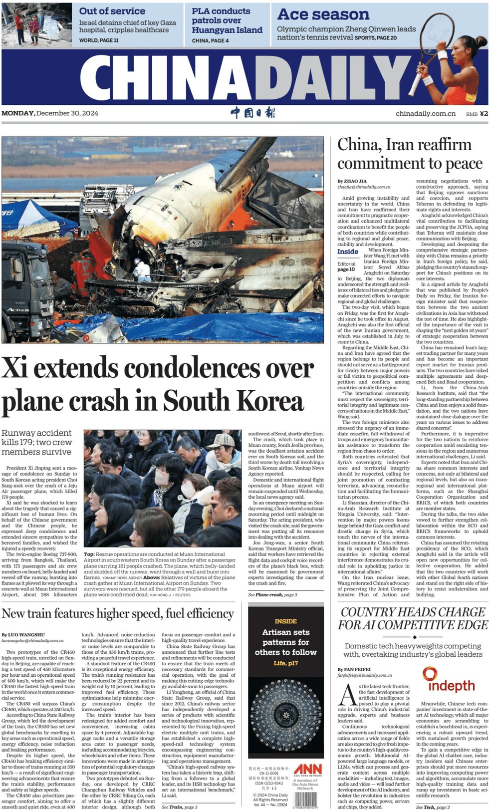 China Daily - Front Page - 12/30/2024