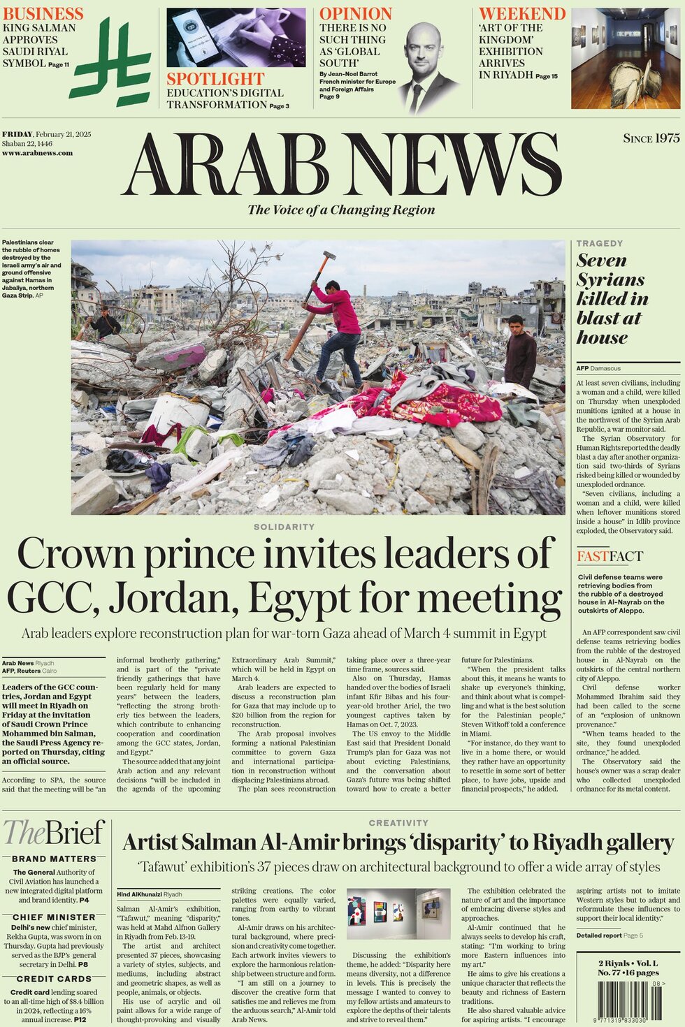 Arab News - Front Page - 02/21/2025