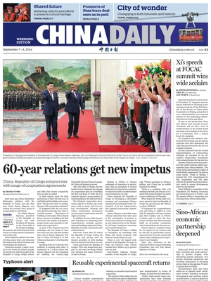 China Daily