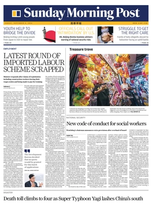 South China Morning Post