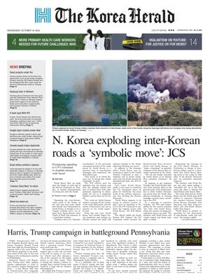 The Korea Herald