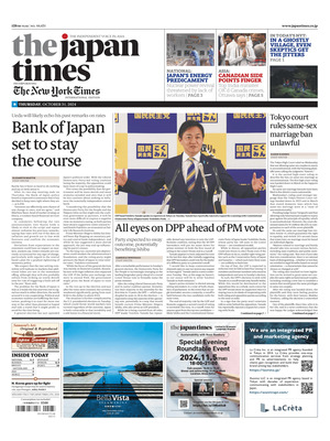 The Japan Times