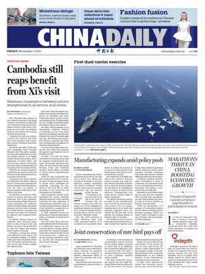 China Daily