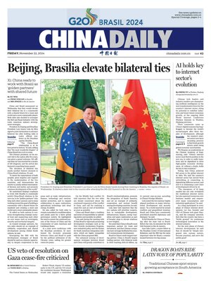 China Daily