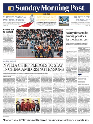 South China Morning Post