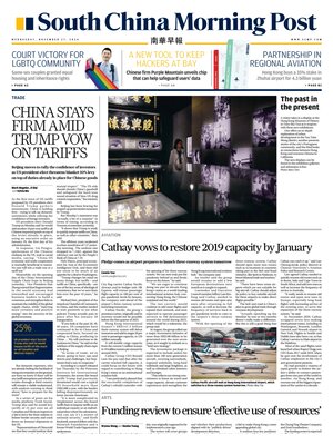 South China Morning Post