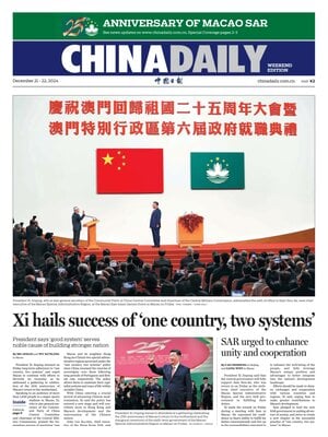 China Daily