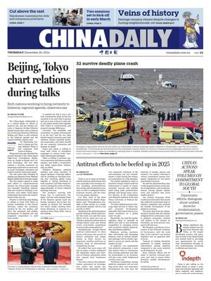 China Daily