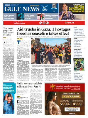 Gulf News