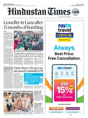 Hindustan Times