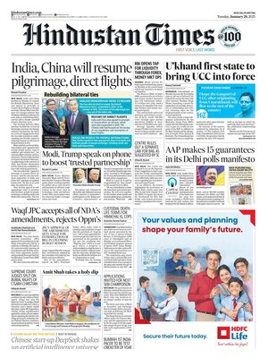 Hindustan Times