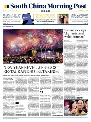 South China Morning Post