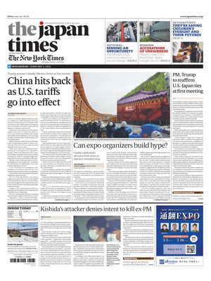 The Japan Times