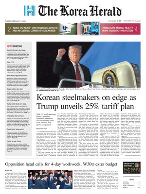 The Korea Herald