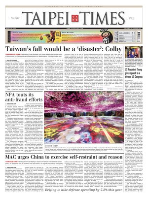 Taipei Times