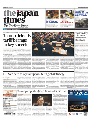 The Japan Times