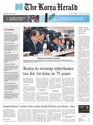 The Korea Herald