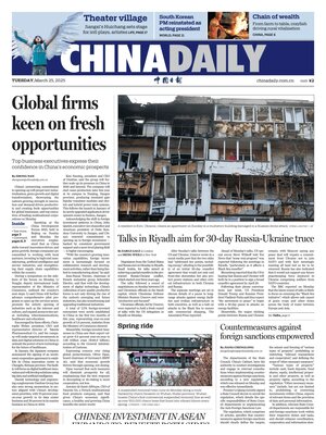 China Daily