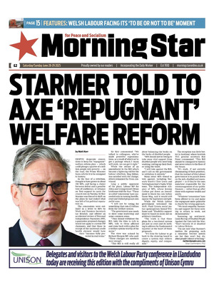 Morning Star