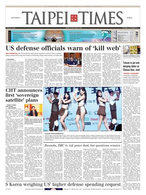 Taipei Times