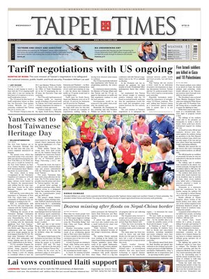 Taipei Times