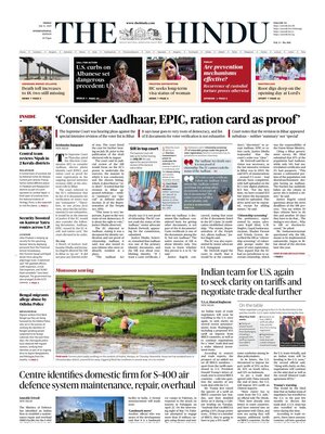 The Hindu