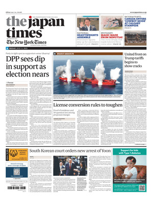 The Japan Times