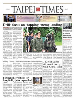 Taipei Times