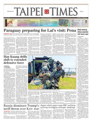 Taipei Times
