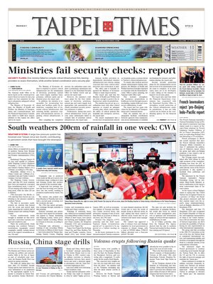 Taipei Times