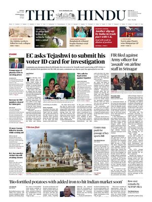 The Hindu