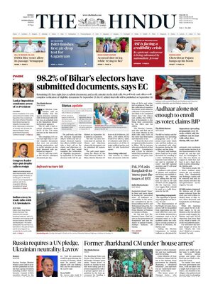 The Hindu