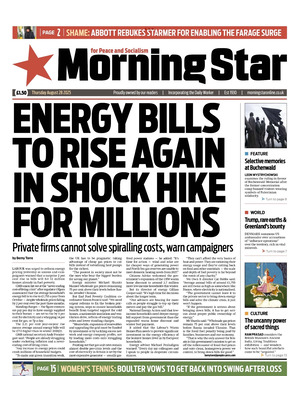 Morning Star
