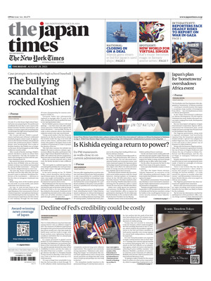 The Japan Times