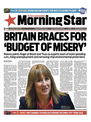 Morning Star