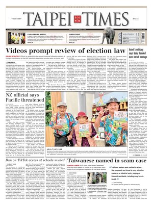Taipei Times