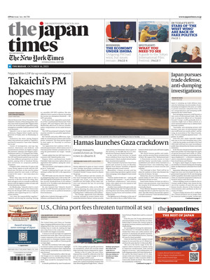 The Japan Times