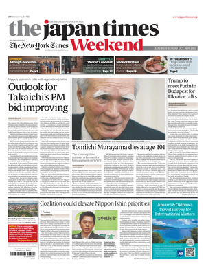 The Japan Times