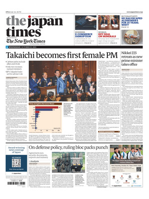 The Japan Times