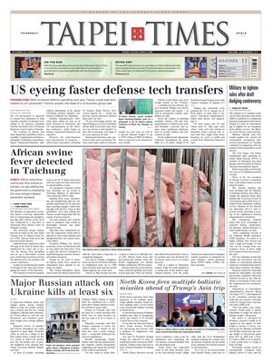 Taipei Times