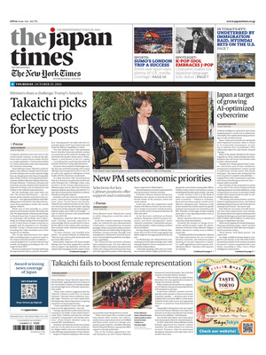 The Japan Times