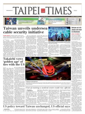 Taipei Times