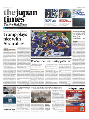The Japan Times