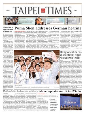 Taipei Times