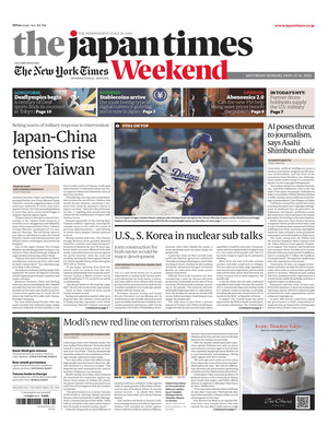 The Japan Times